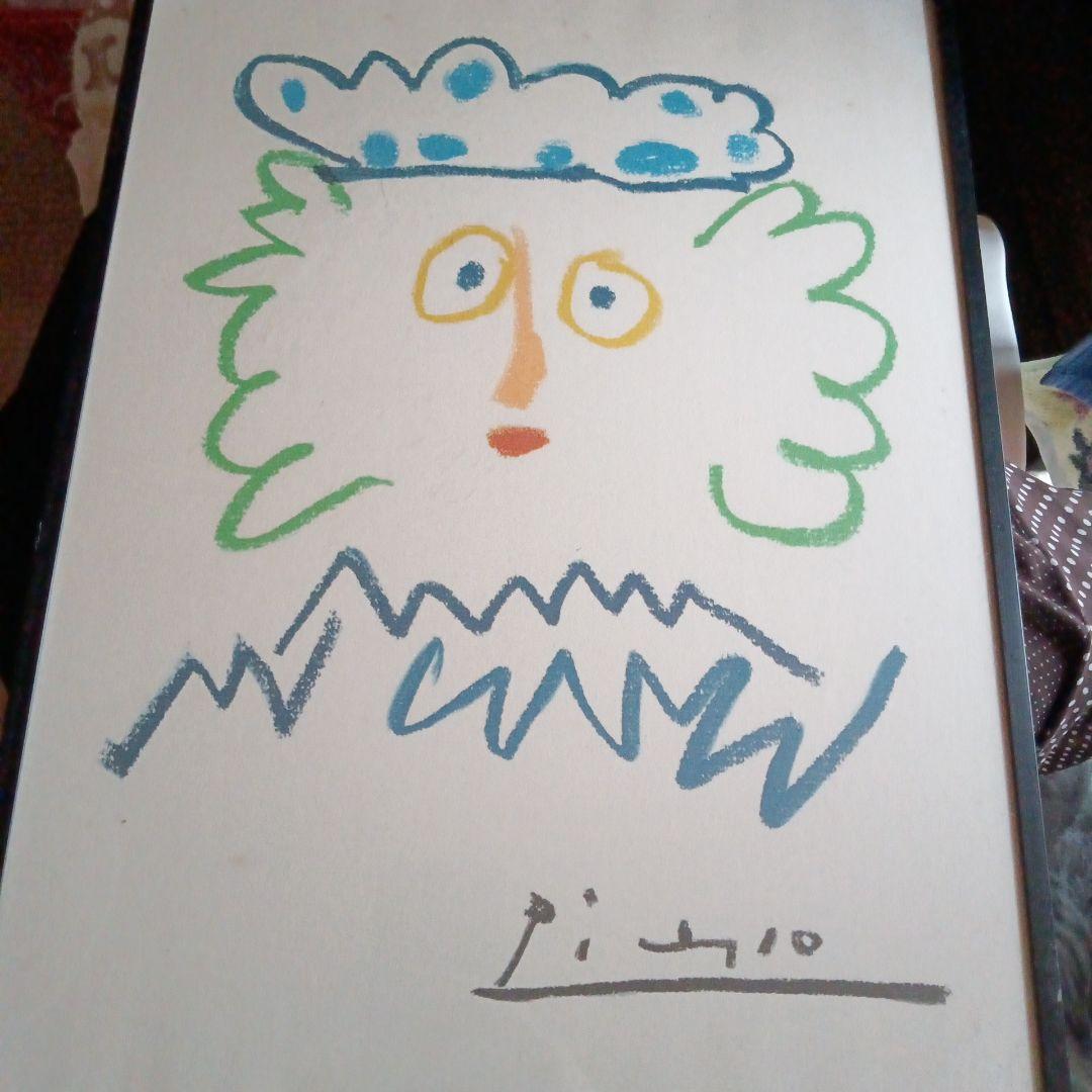 ピカソレプリカ