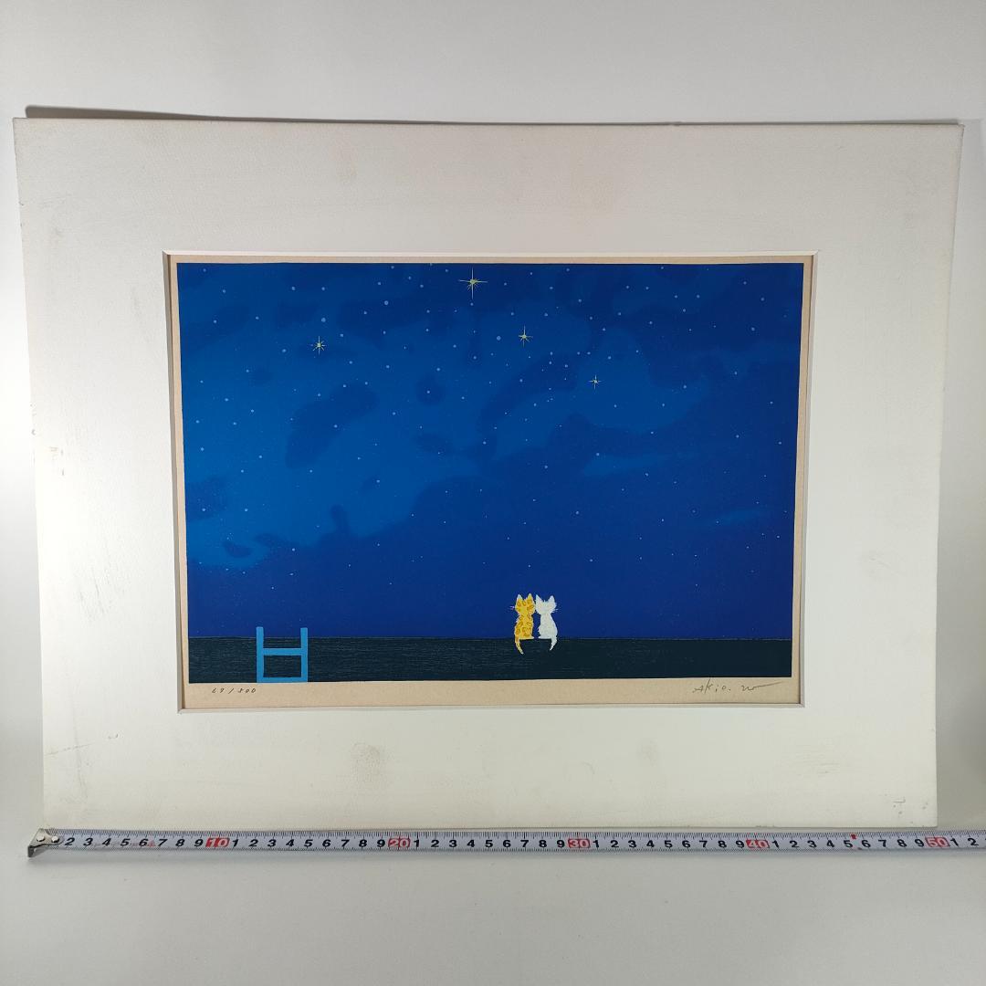 シルクスクリーン 渡辺あきお 「ぼくたちがいるところ」猫 69/500　M468