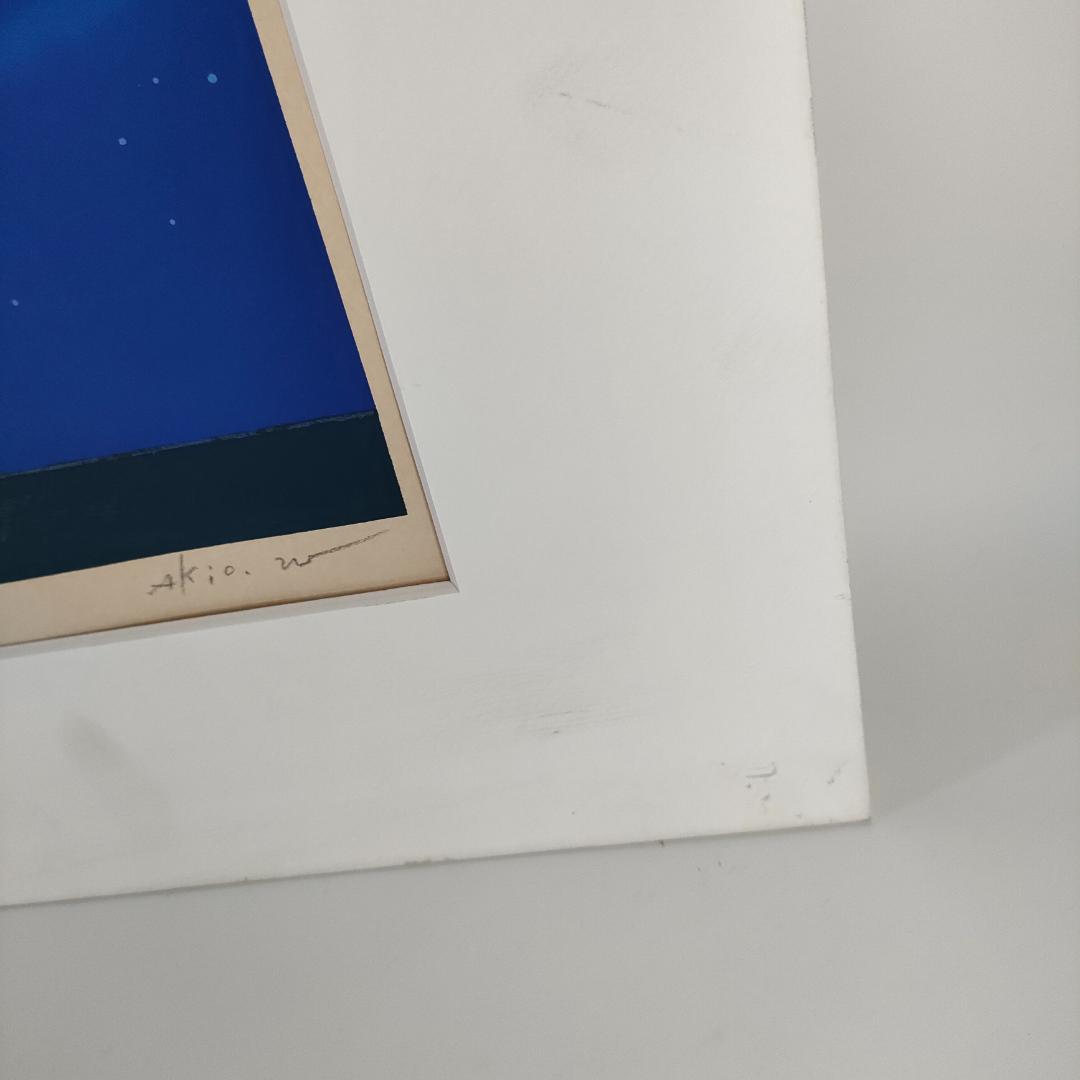 シルクスクリーン 渡辺あきお 「ぼくたちがいるところ」猫 69/500　M468