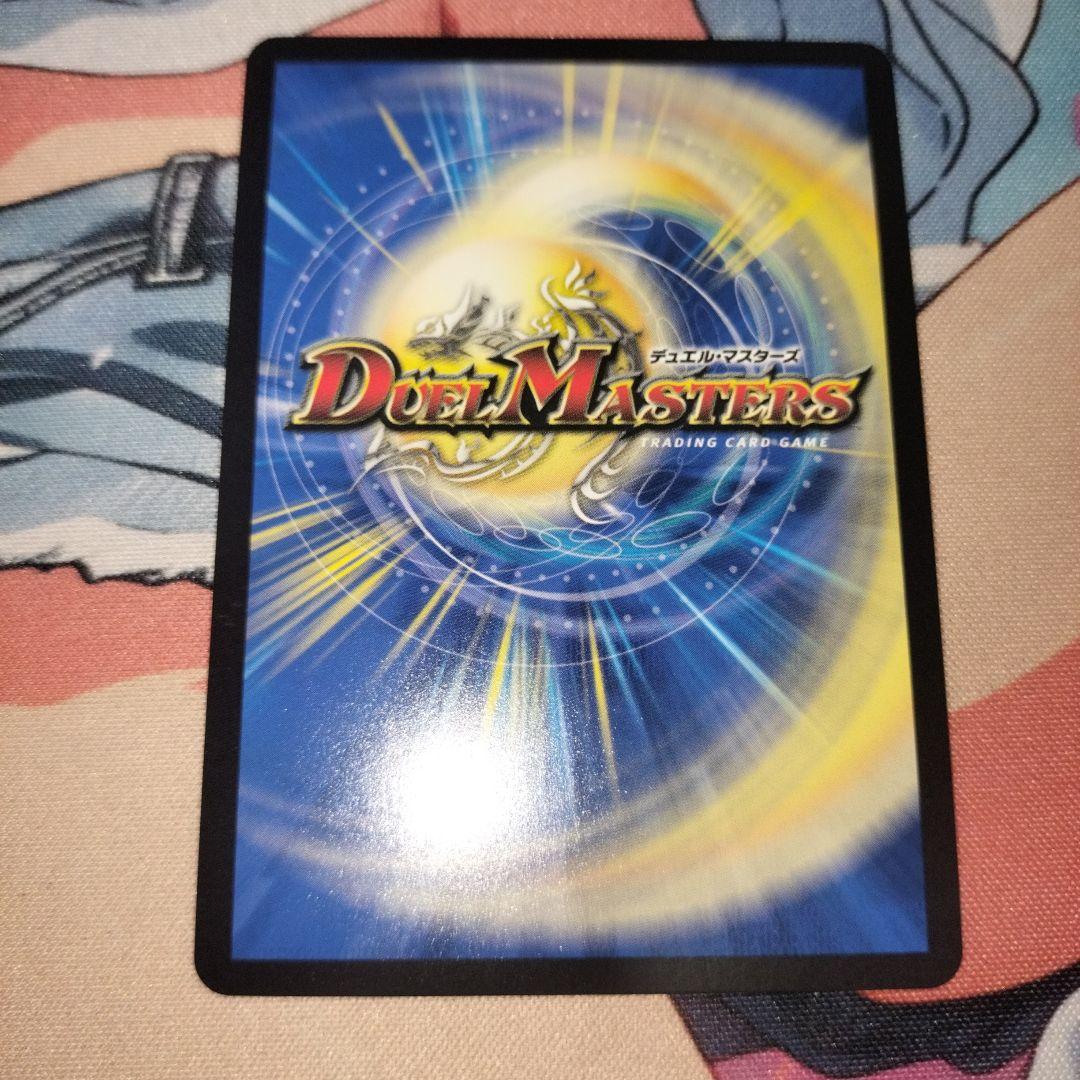 頂上連結ロッドゾージア　CS　プロモ