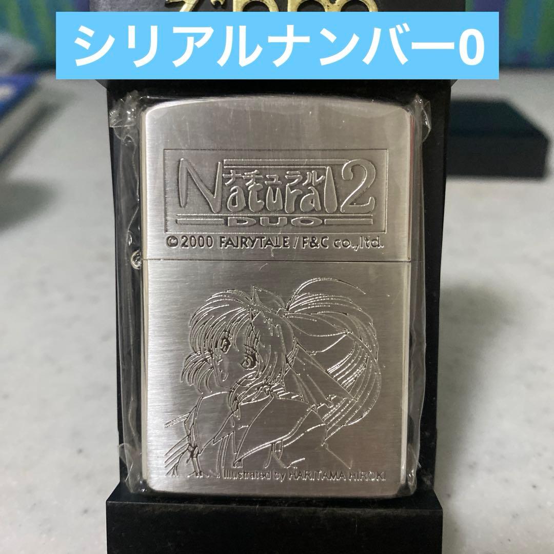 zippo ナチュラル2　ナンバー0