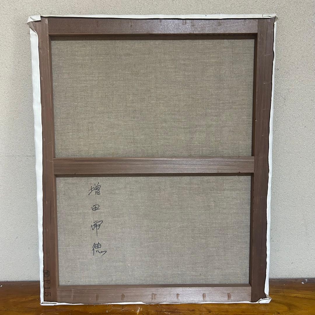 ❤️月火発送❤️増田常徳　ピエロ　道化師　油絵　絵画　原画　アート