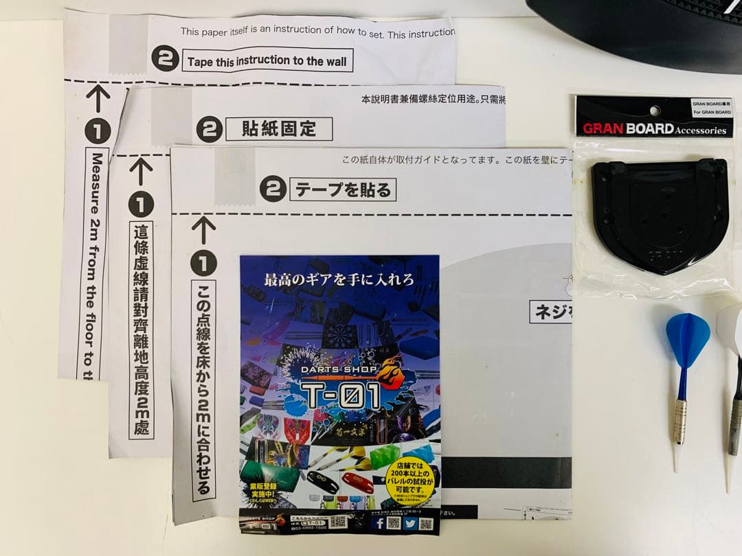 GRAN BOARD dash グランボード ダッシュ ブルー