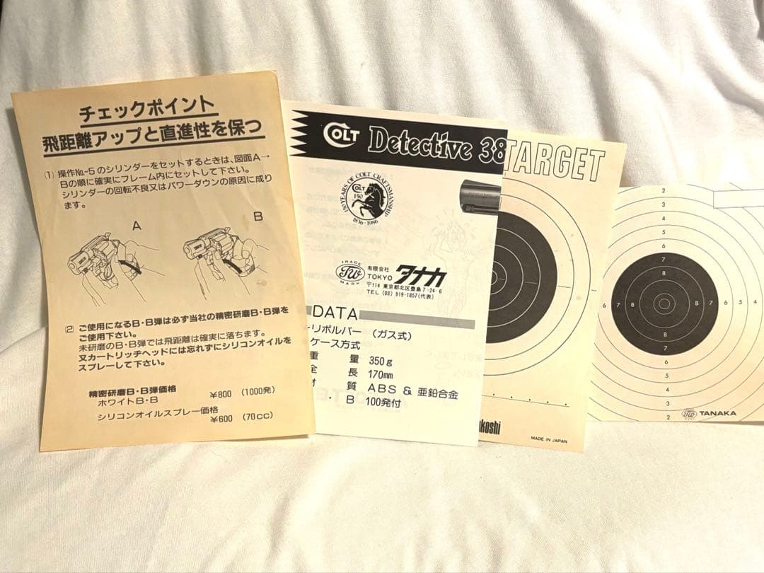 タナカワークス COLT DETECTIVE 38