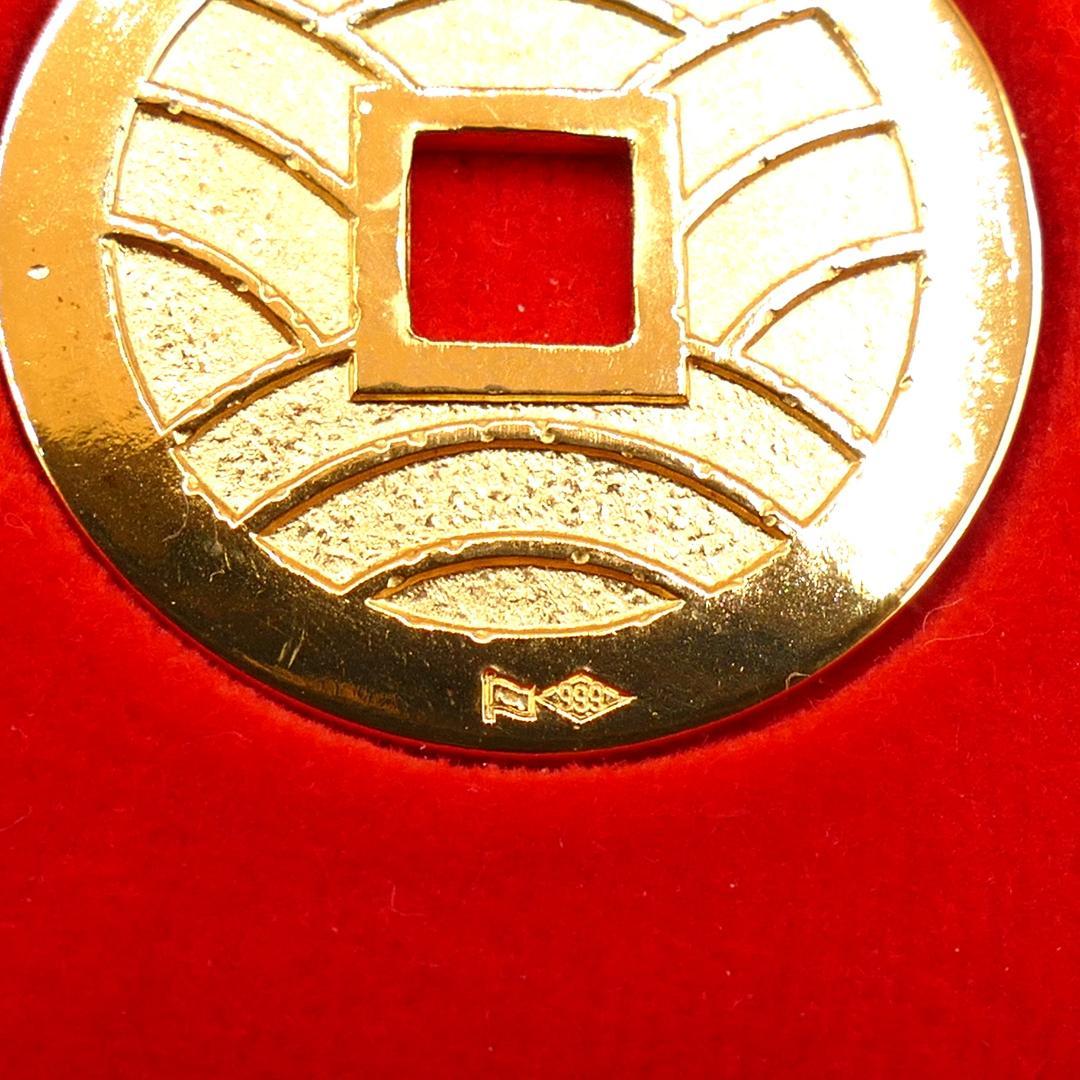 純金製「寛永通寶」１０グラム　造幣局検定マーク入り