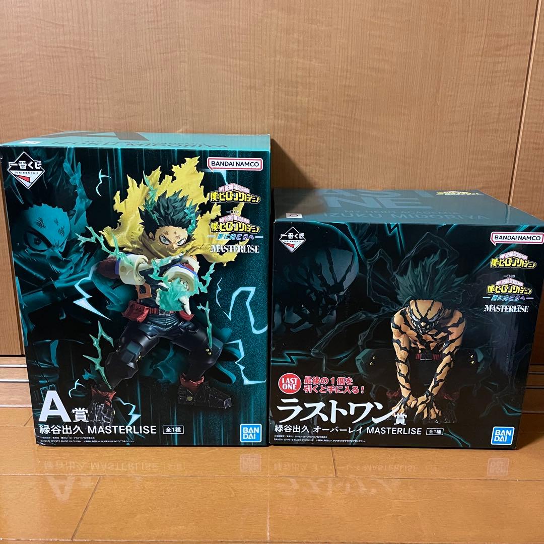 一番くじ　ヒーローアカデミア 更に向こうへ　フィギュア　ラストワン