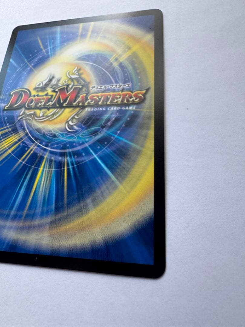 アーデル・ゴルギーニ　金トレジャー