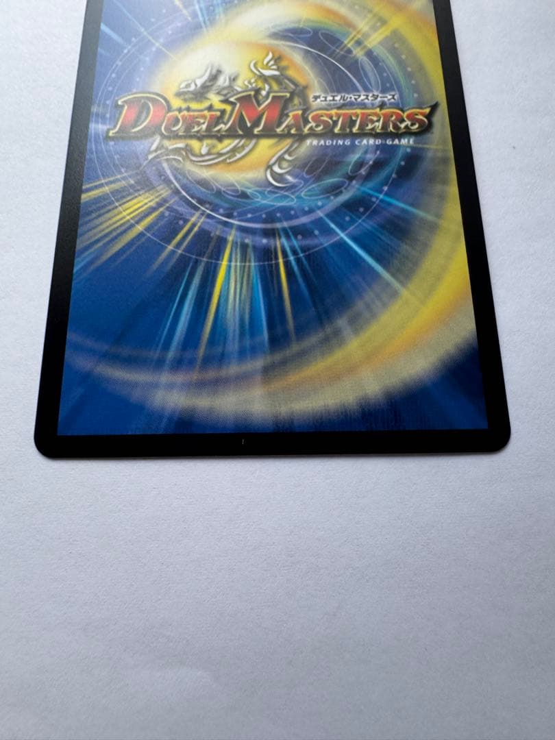 アーデル・ゴルギーニ　金トレジャー