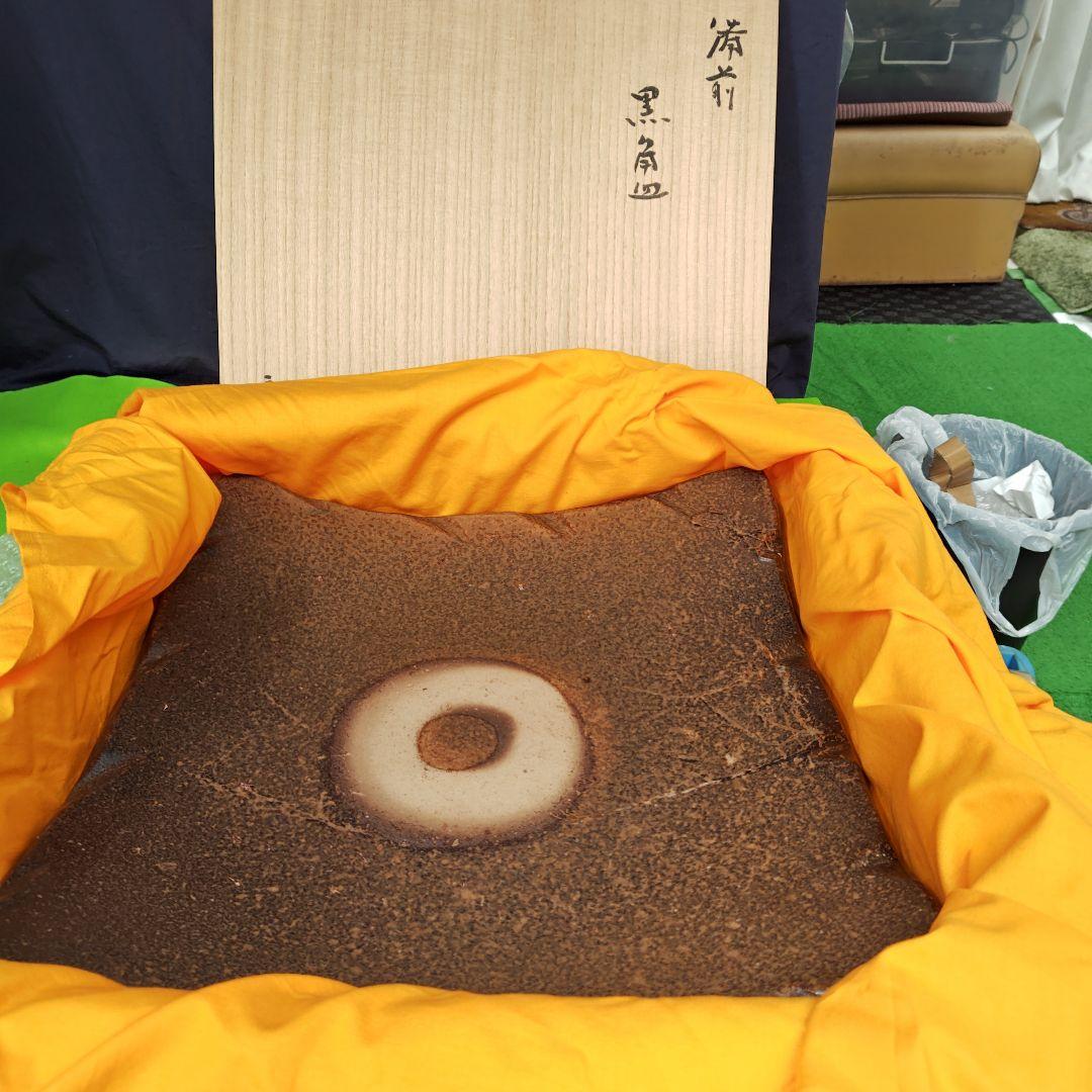 大名品。黒備前大角皿、人間国宝伊勢崎淳 図録作品記載付、日本橋三越人間国宝個展