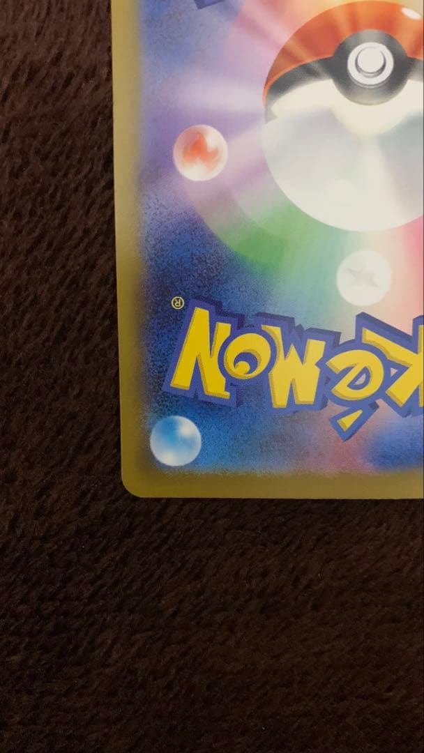 【ムニキスゼロ】メイのはげまし SAR