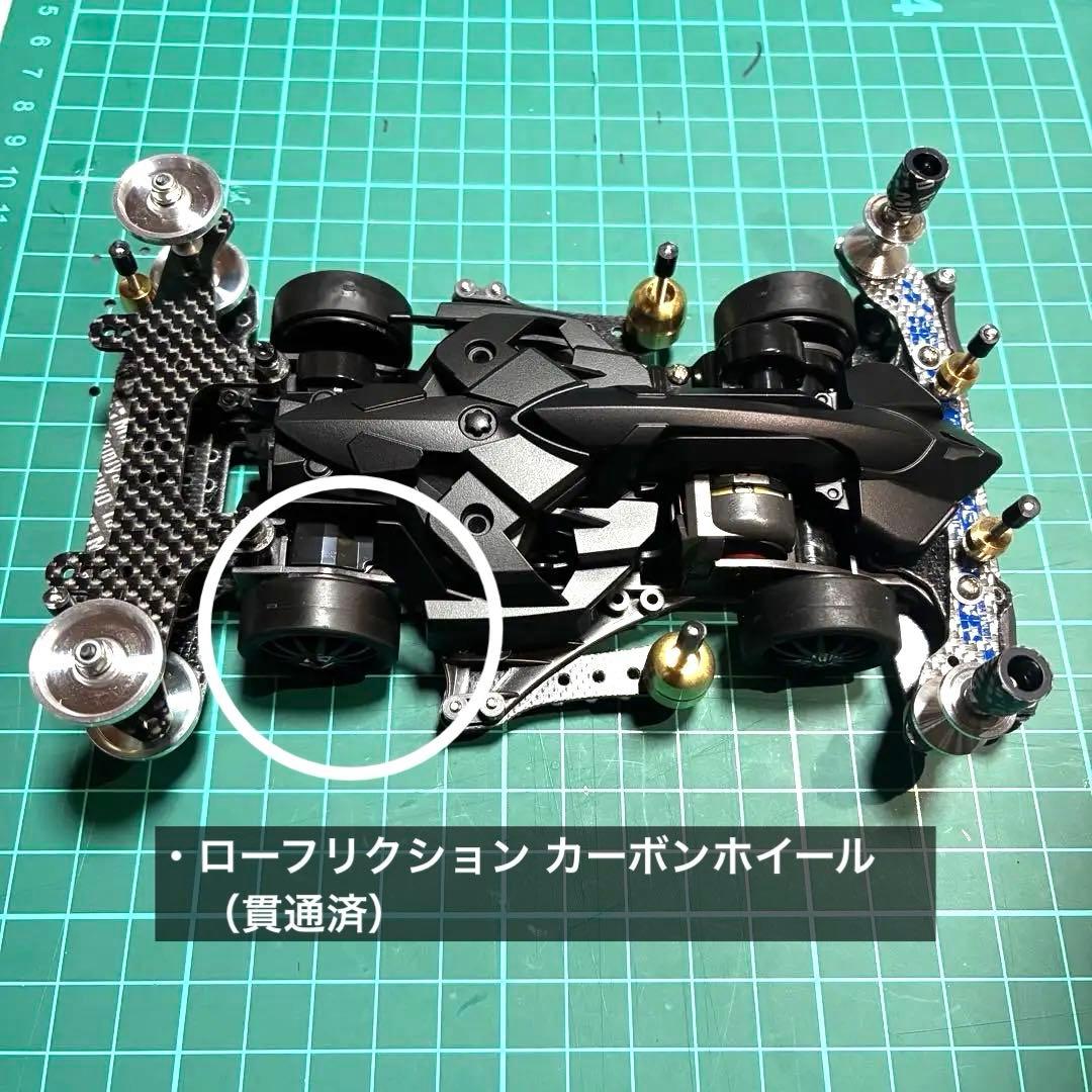 【最終値下げ】ミニ四駆 FM-A マッハフレーム B-MAX 完成品