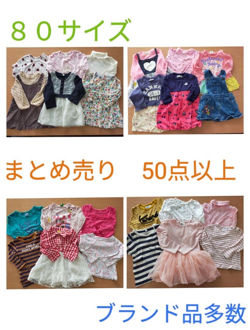 【にゃみです】ベビー服まとめ売り