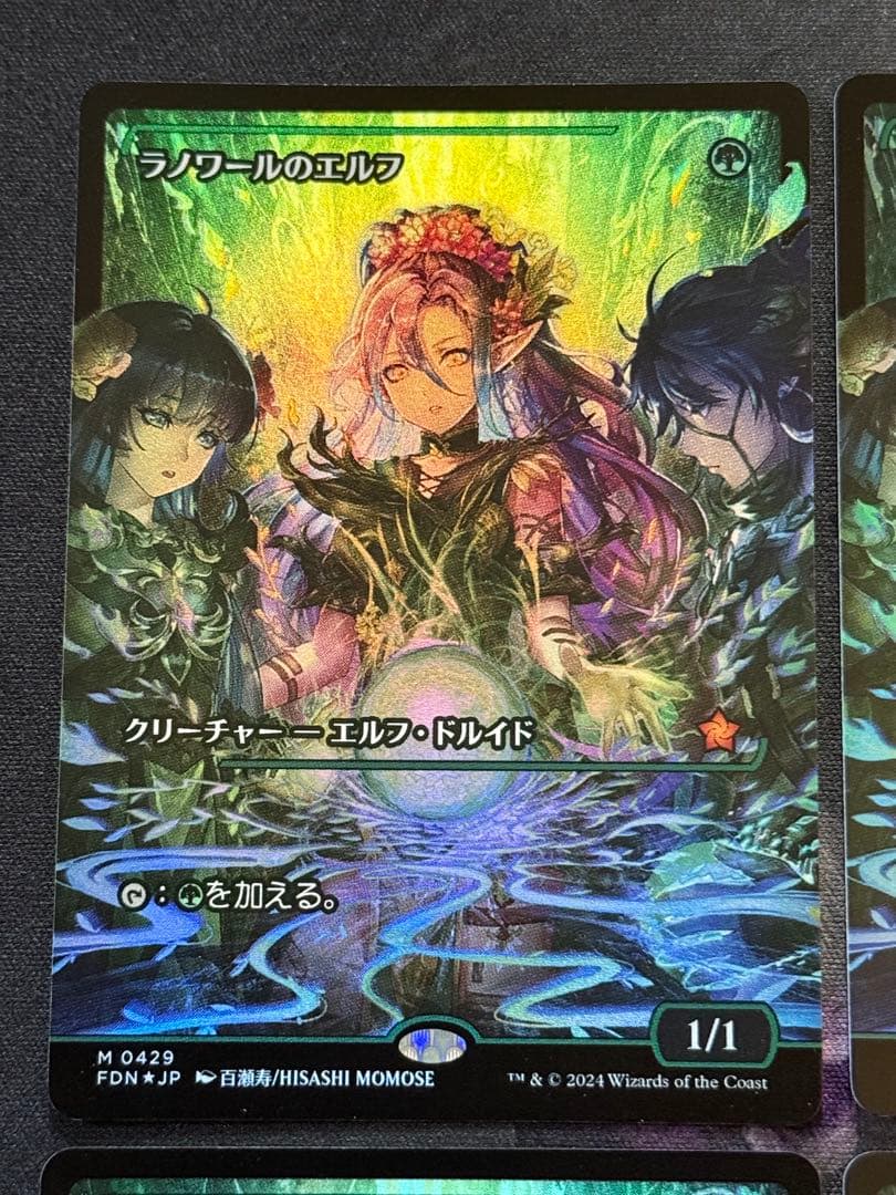 【ショーケースfoil】ラノワールのエルフ 日本語　4枚セット