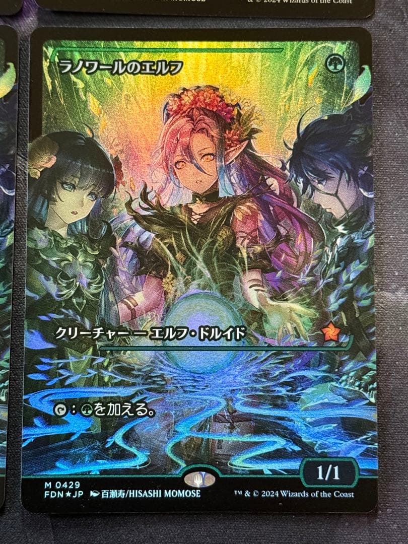 【ショーケースfoil】ラノワールのエルフ 日本語　4枚セット