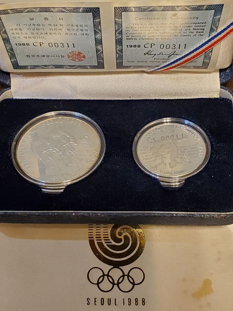 1988年ソウルオリンピック記念銀貨2枚セット