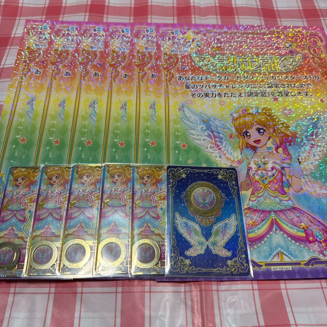 アイカツスターズ！ ゆめ 認定証 カードセット×6