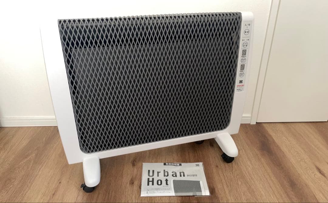 【美品】ゼンケン アーバンホット RH-2200 遠赤外線パネルヒーター