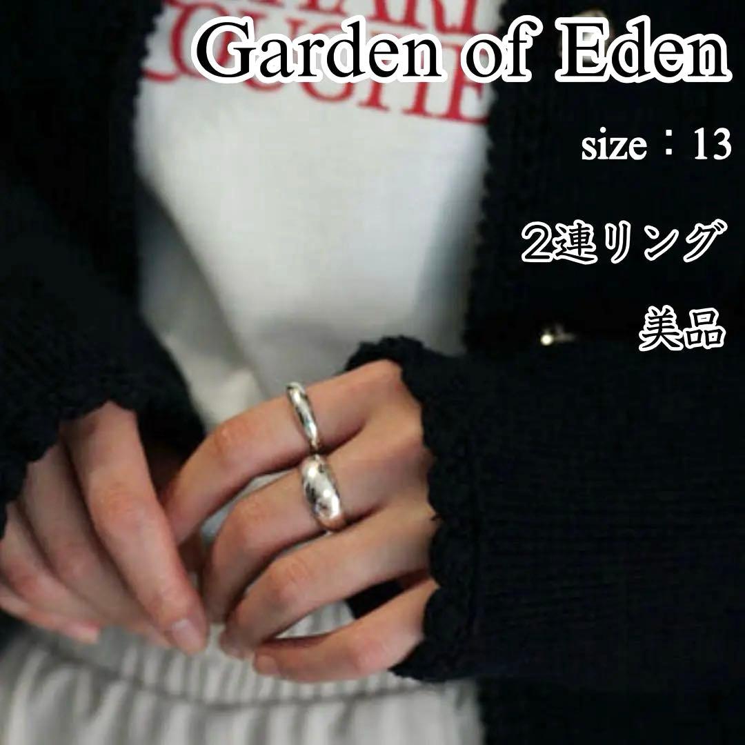 【美品】Garden of Eden 2連 ETERNAL RING 13号