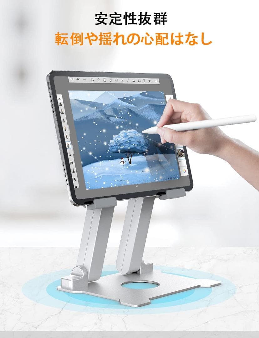 耐久性抜群 折りたたみ式 iPadスタンド