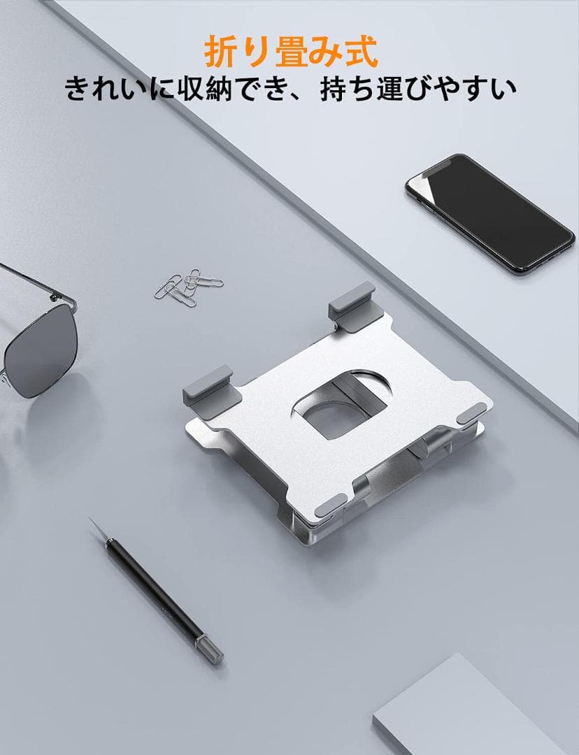 耐久性抜群 折りたたみ式 iPadスタンド