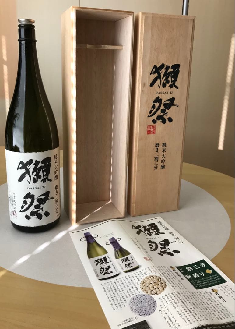 W009 獺祭 純米大吟醸 磨き二割三分 桐箱と空瓶 1800ml