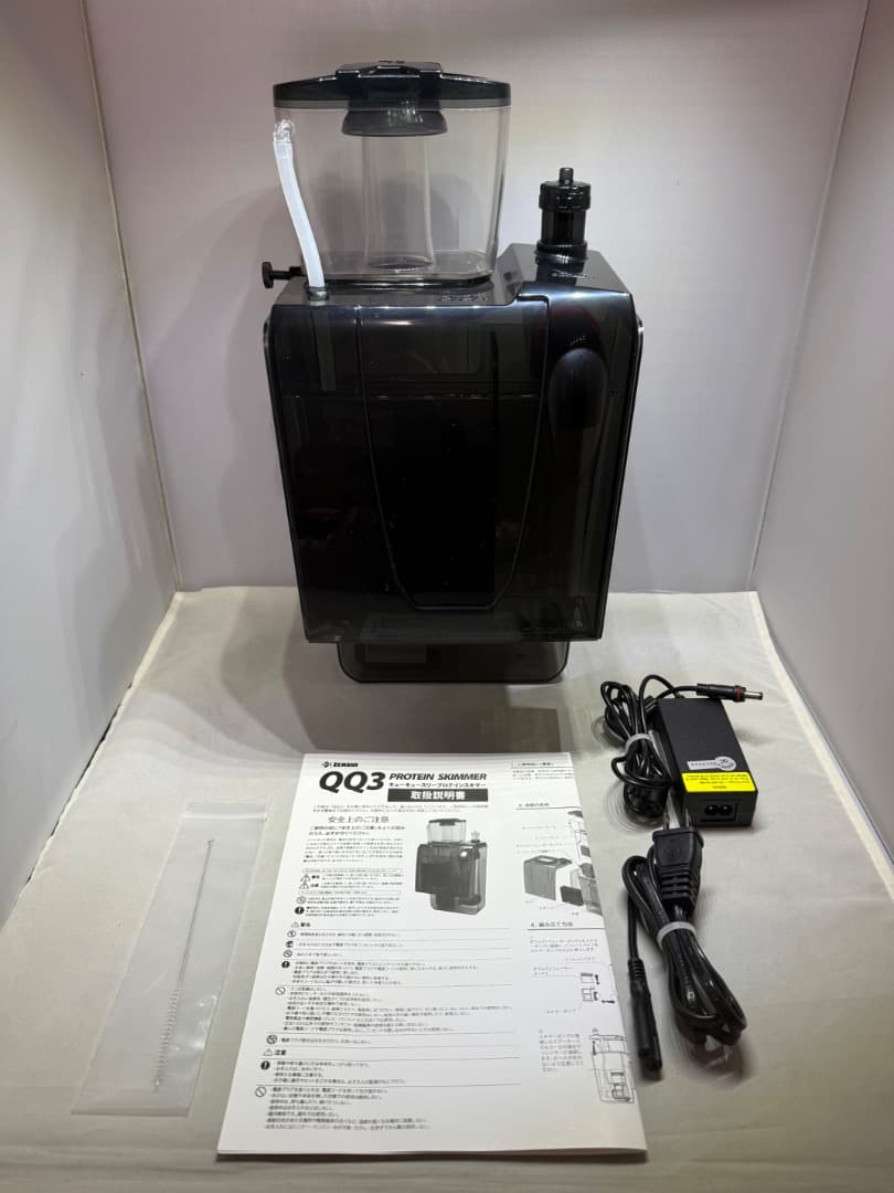 ゼンスイZENSUI QQ3 プロテインスキマー