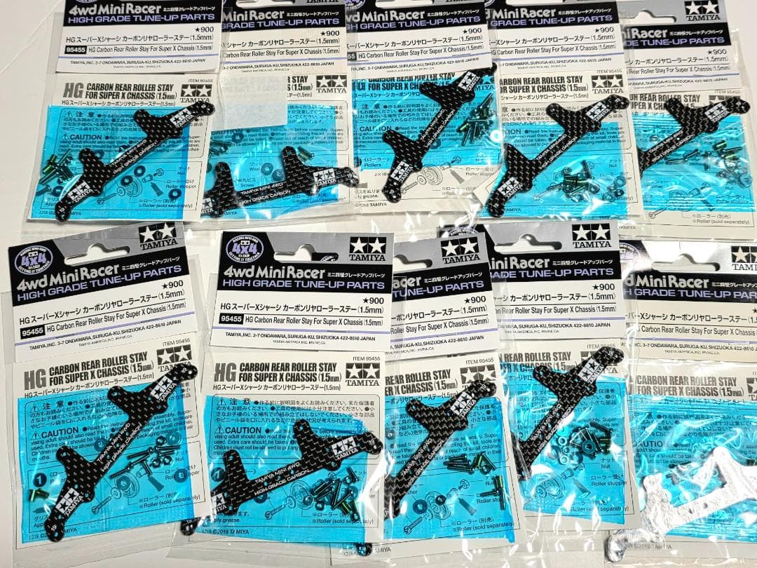 ミニ四駆スーパーXシャーシ カーボンリヤローラーステー（1.5mm)10個セット