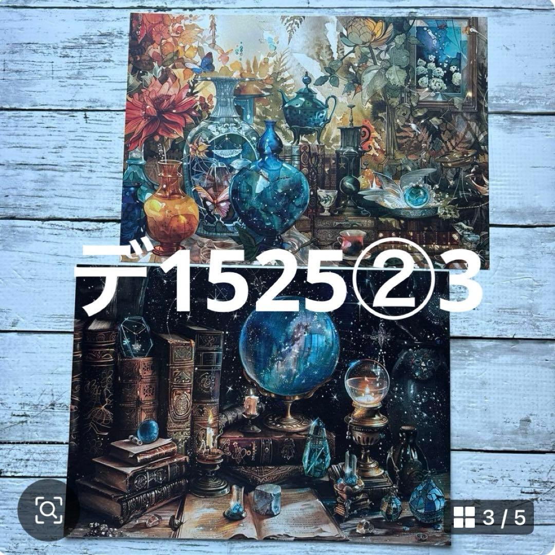 ⑥専用ページ ano様