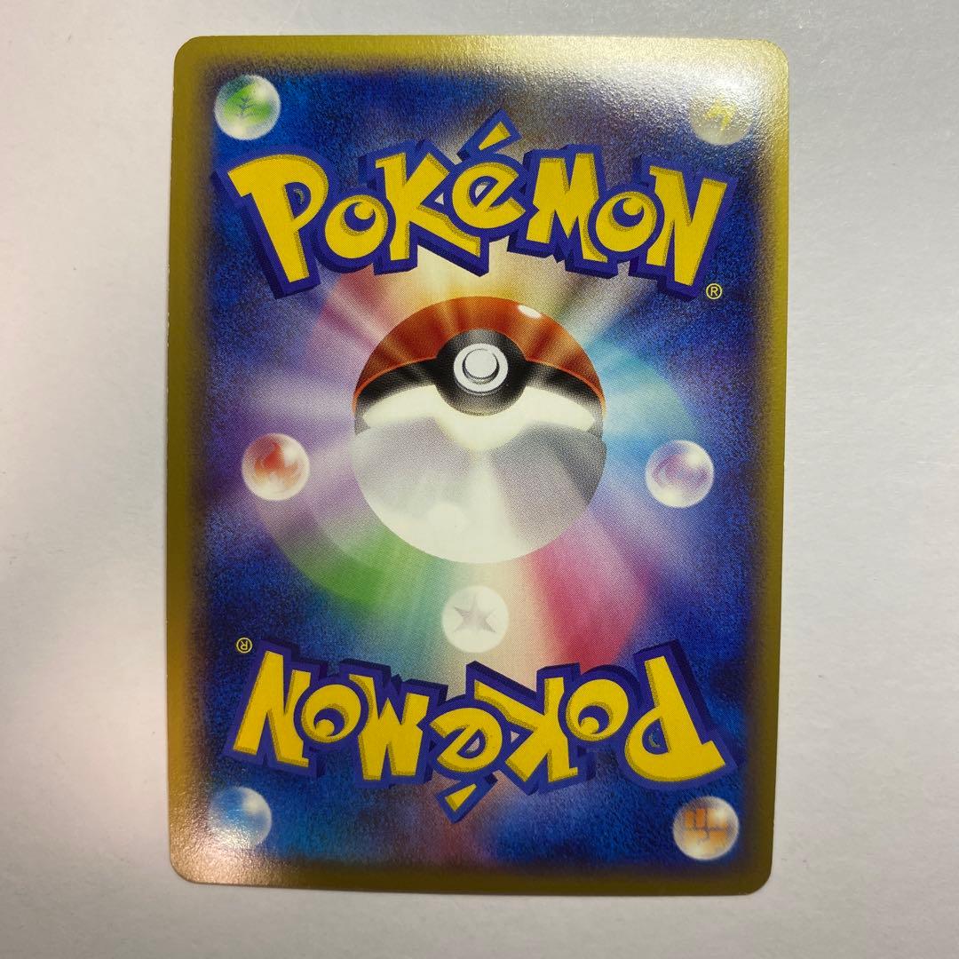 ポケモンカード　レジェンド　グレート　ゲンガー　ロストリンク