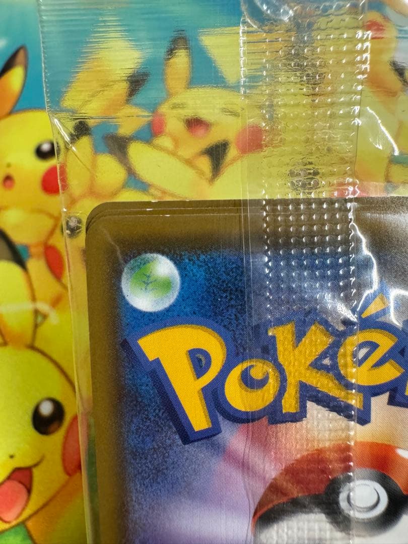 ポケモンカード カナザワのピカチュウ 未開封 プロモ