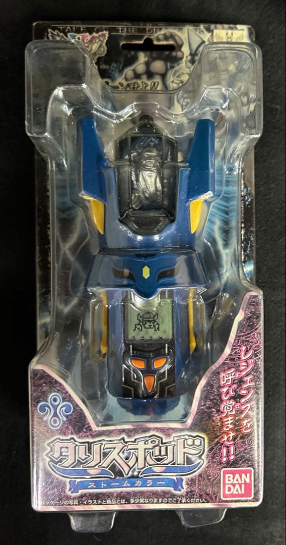 新品未開封品　希少品BANDAI タリスポッド　ストームカラー