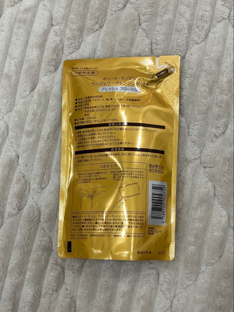 【ミホさま専用】ランジェリークレンジング　レフィルＮフレッシュフローラル　4つ