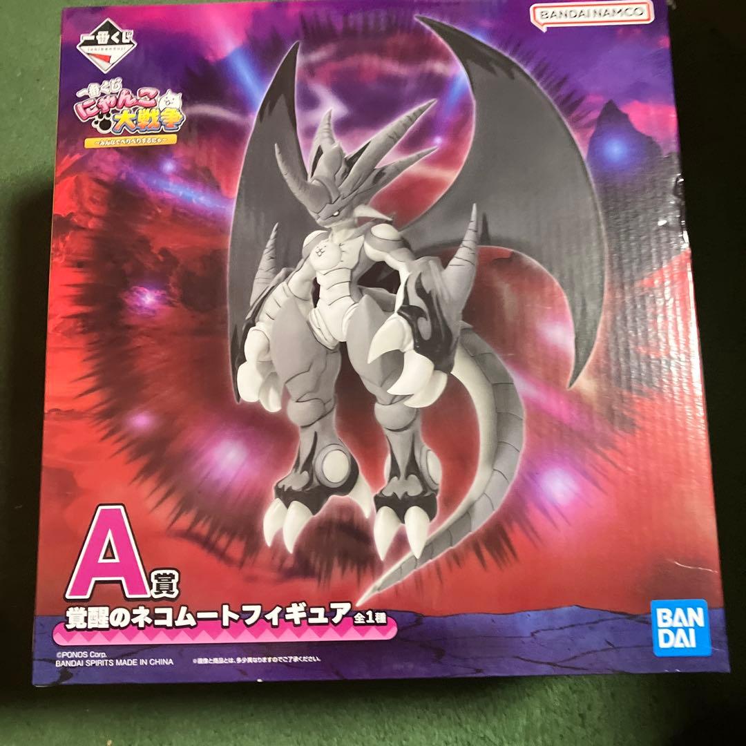 A賞覚醒の猫ムートフィギュア