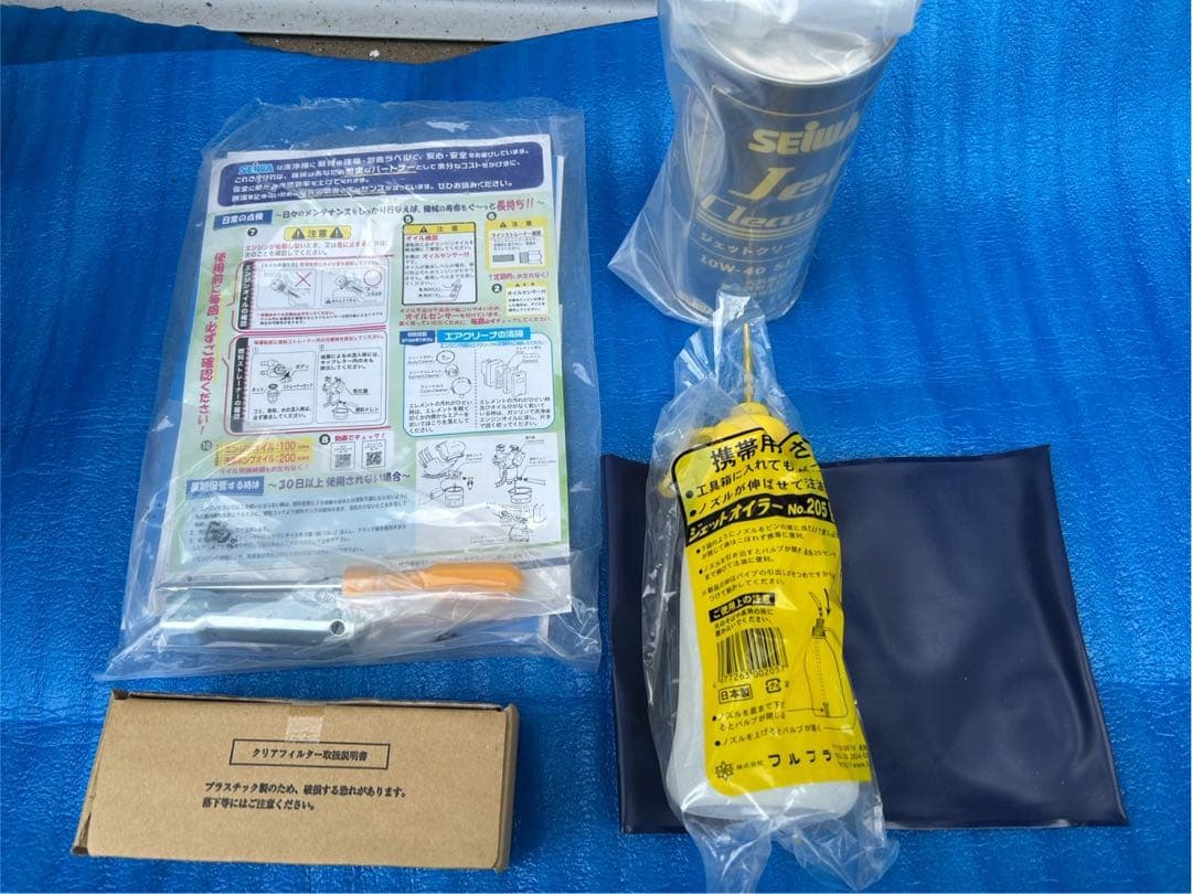 SEIWA JC-1513DPNS+ 高圧洗浄機本体 洗浄ガン、ホースドラム他