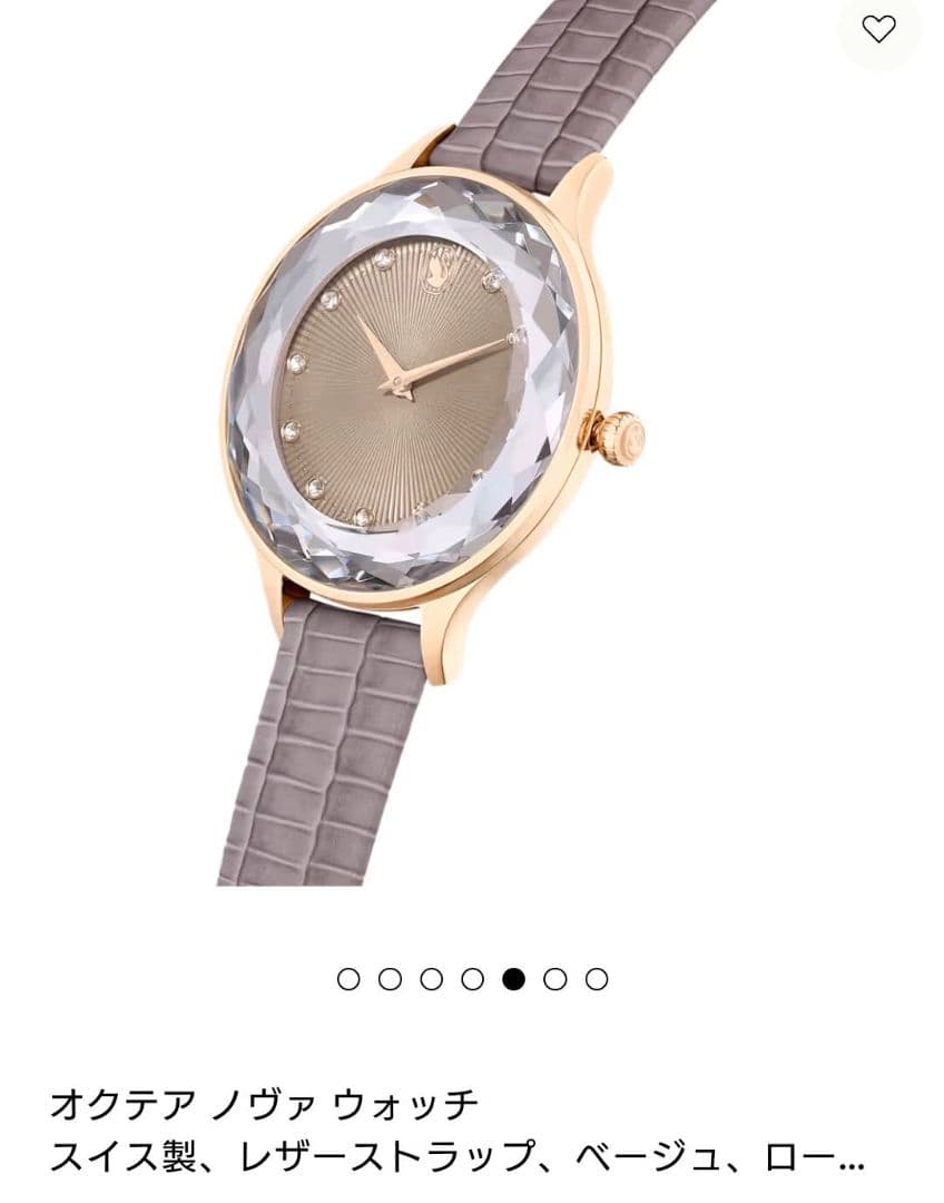 【週末セール！】SWAROVSKI 時計 電池稼働中 サファイアガラス スイス製