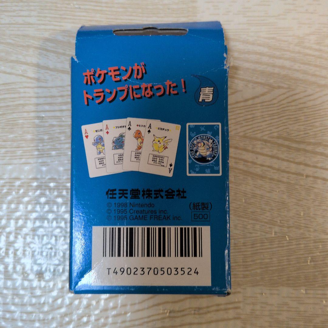 ポケットモンスター青 トランプ