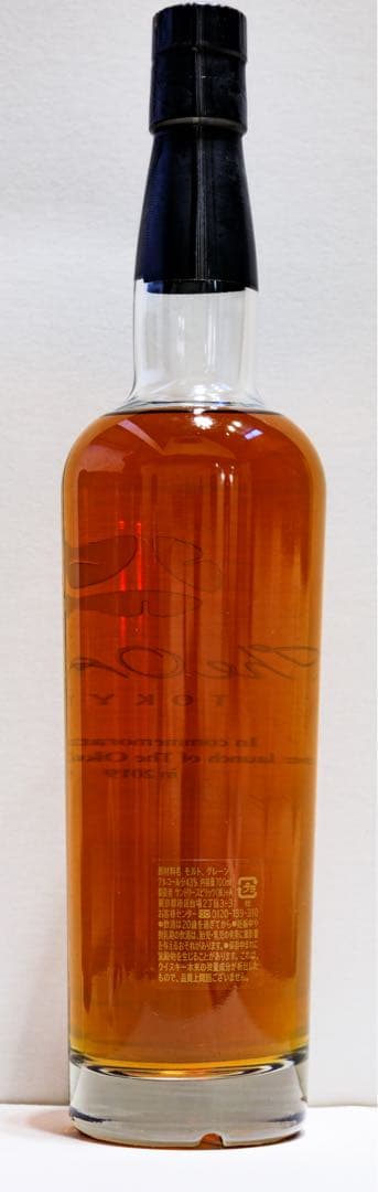 オークラ 東京 2019年開業記念ウイスキー