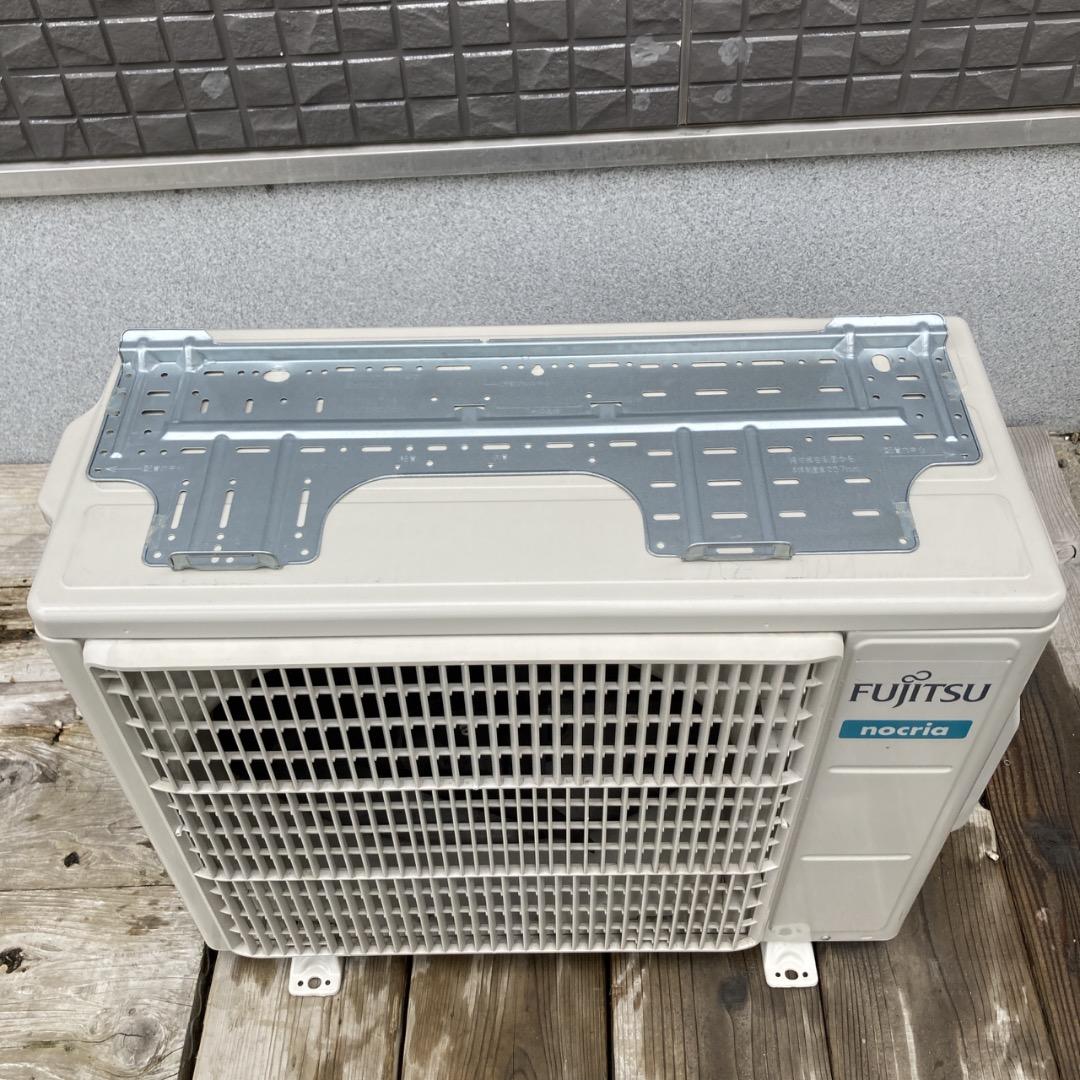 【お値下げOK】2021年製の高機能モデル！ 富士通 エアコン 2,5kw