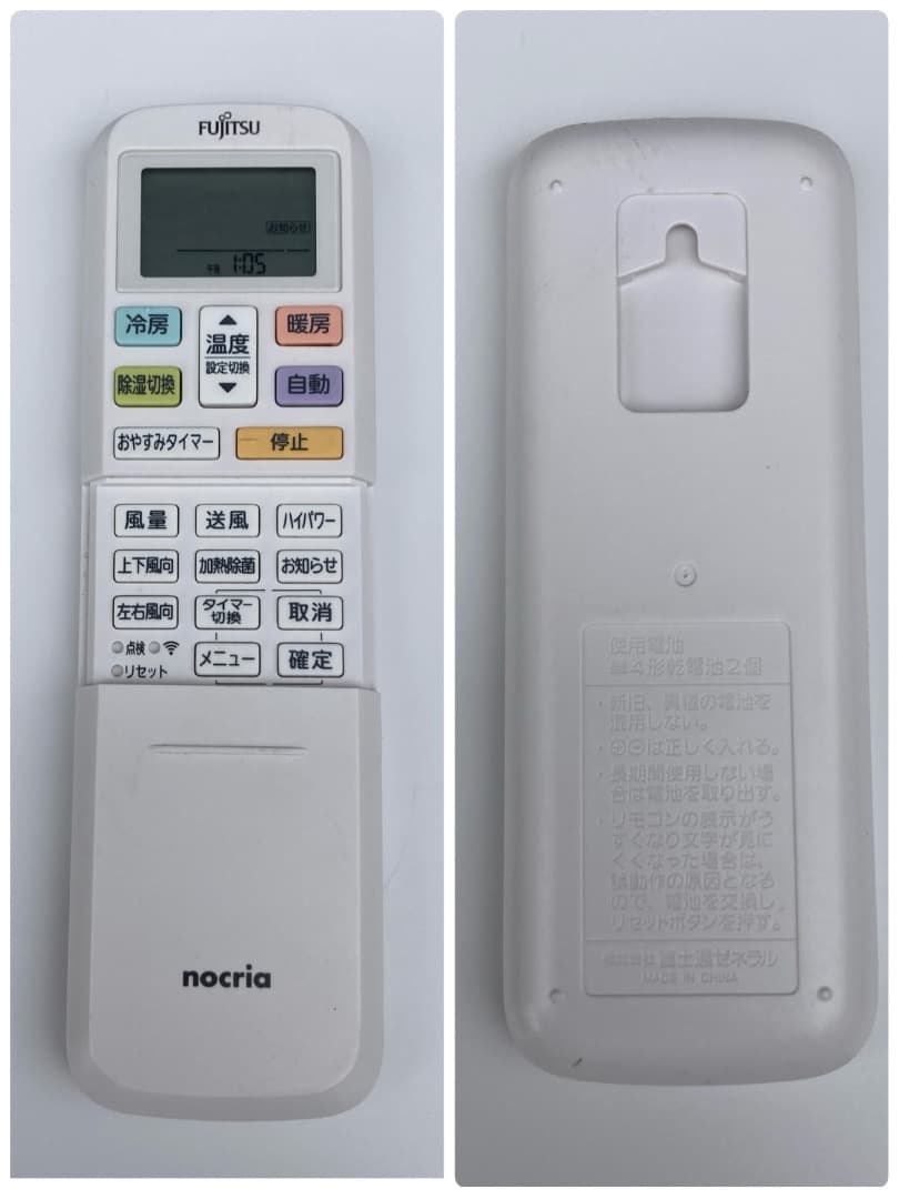 【お値下げOK】2021年製の高機能モデル！ 富士通 エアコン 2,5kw