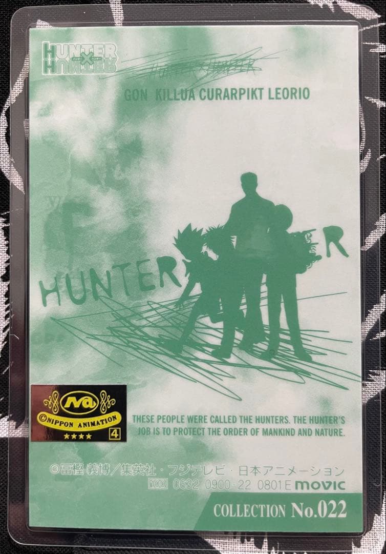 ハンター×ハンター ヒソカ　ラミネートカード　希少