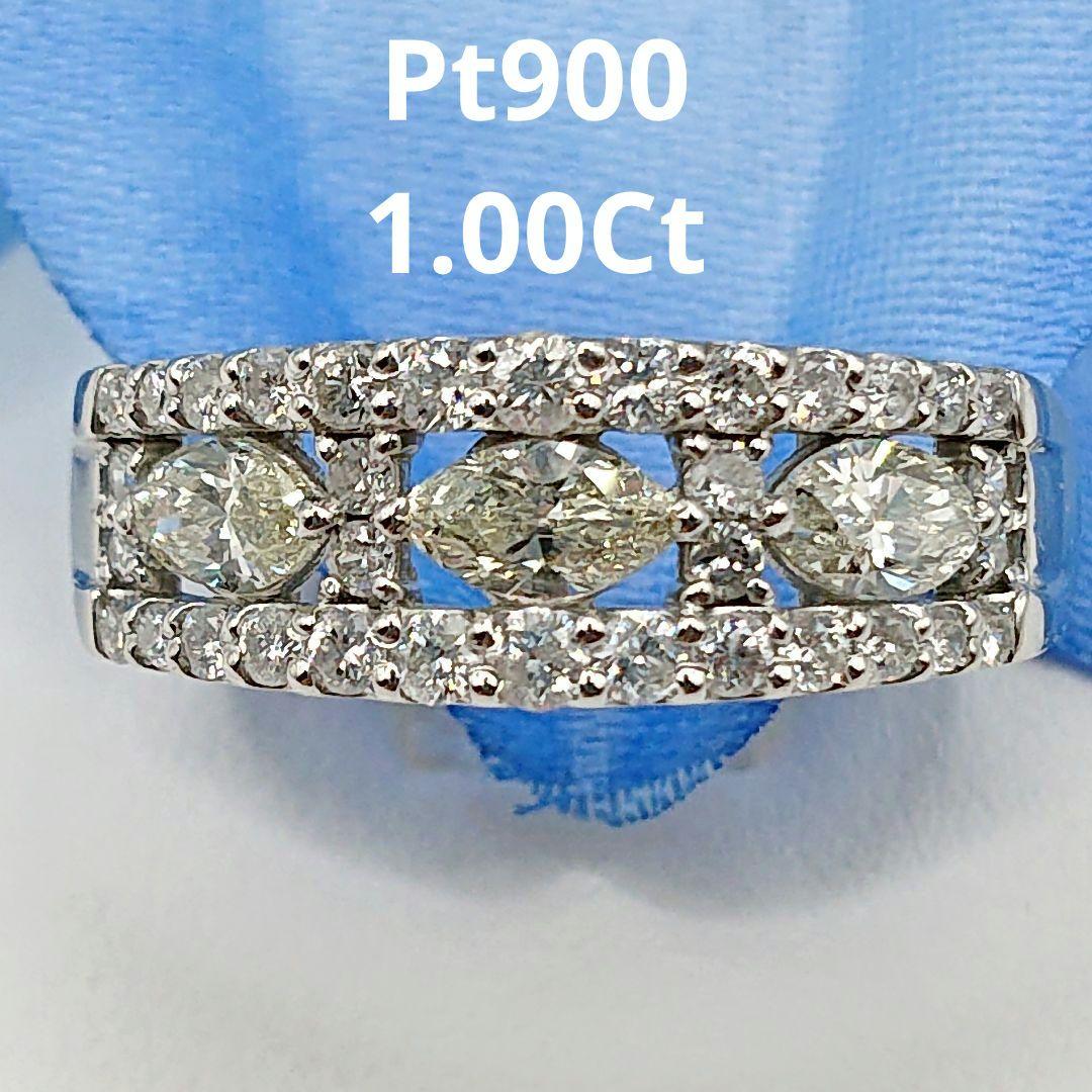 チョコママ様1カラット 真ん中マーキース 天然ダイヤモンドリング プラチナ900