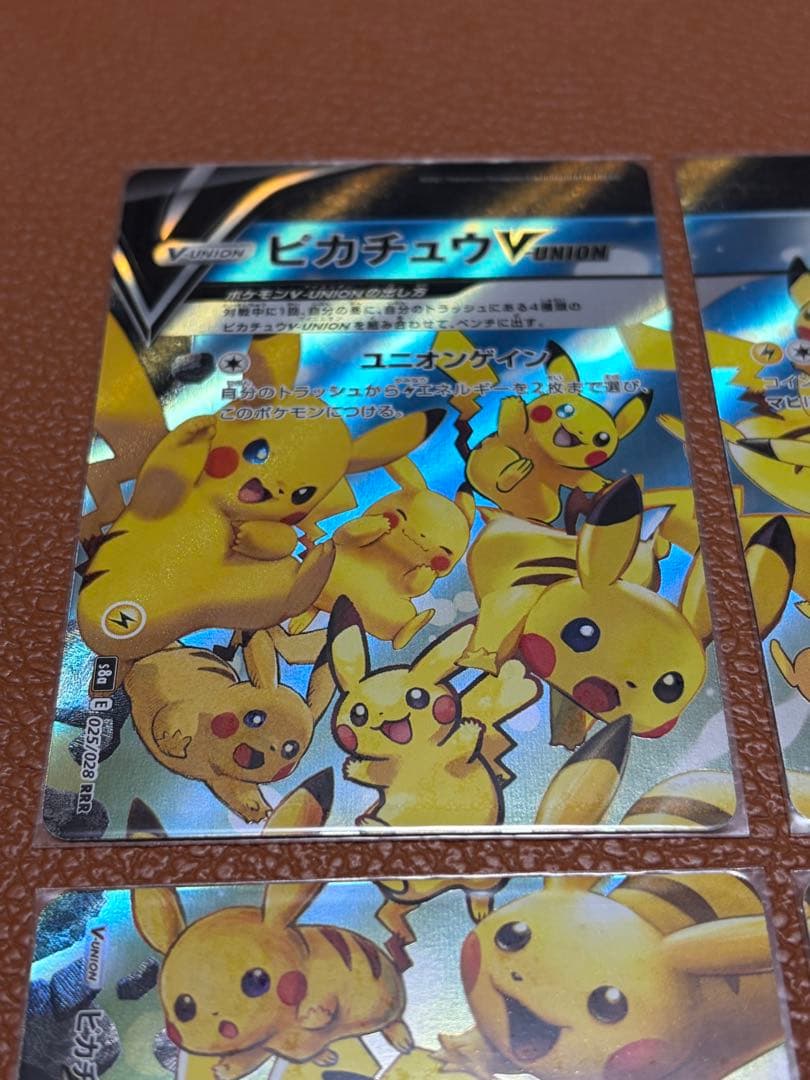 ピカチュウV-UNION ピカチュウv vmax 25thなどセット