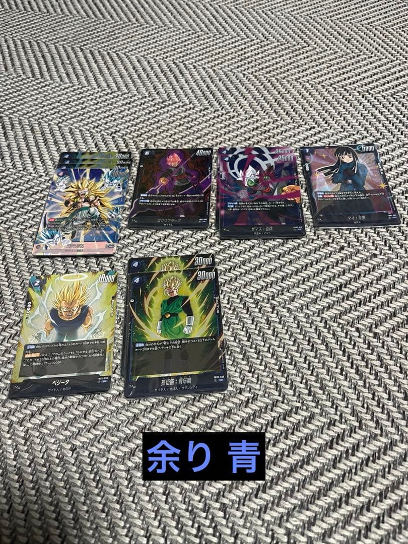 フュージョンワールド 引退品 まとめ売り