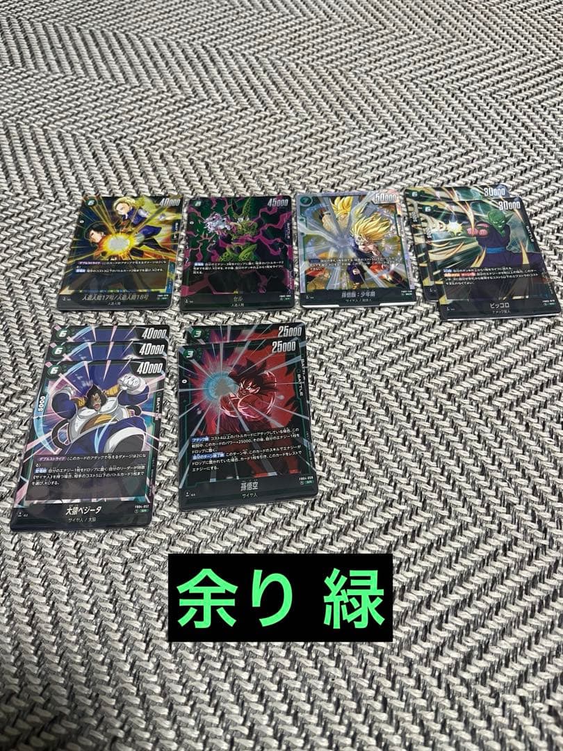 フュージョンワールド 引退品 まとめ売り