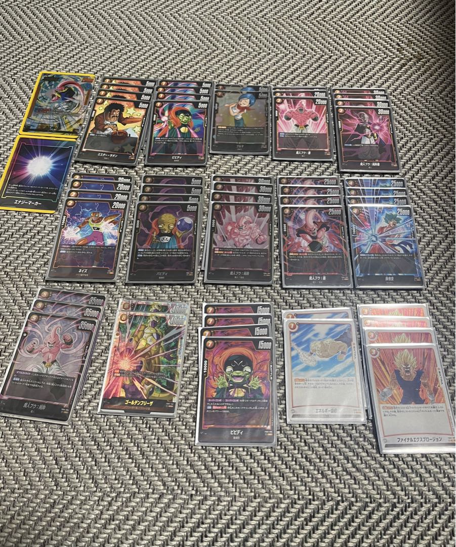 フュージョンワールド 引退品 まとめ売り