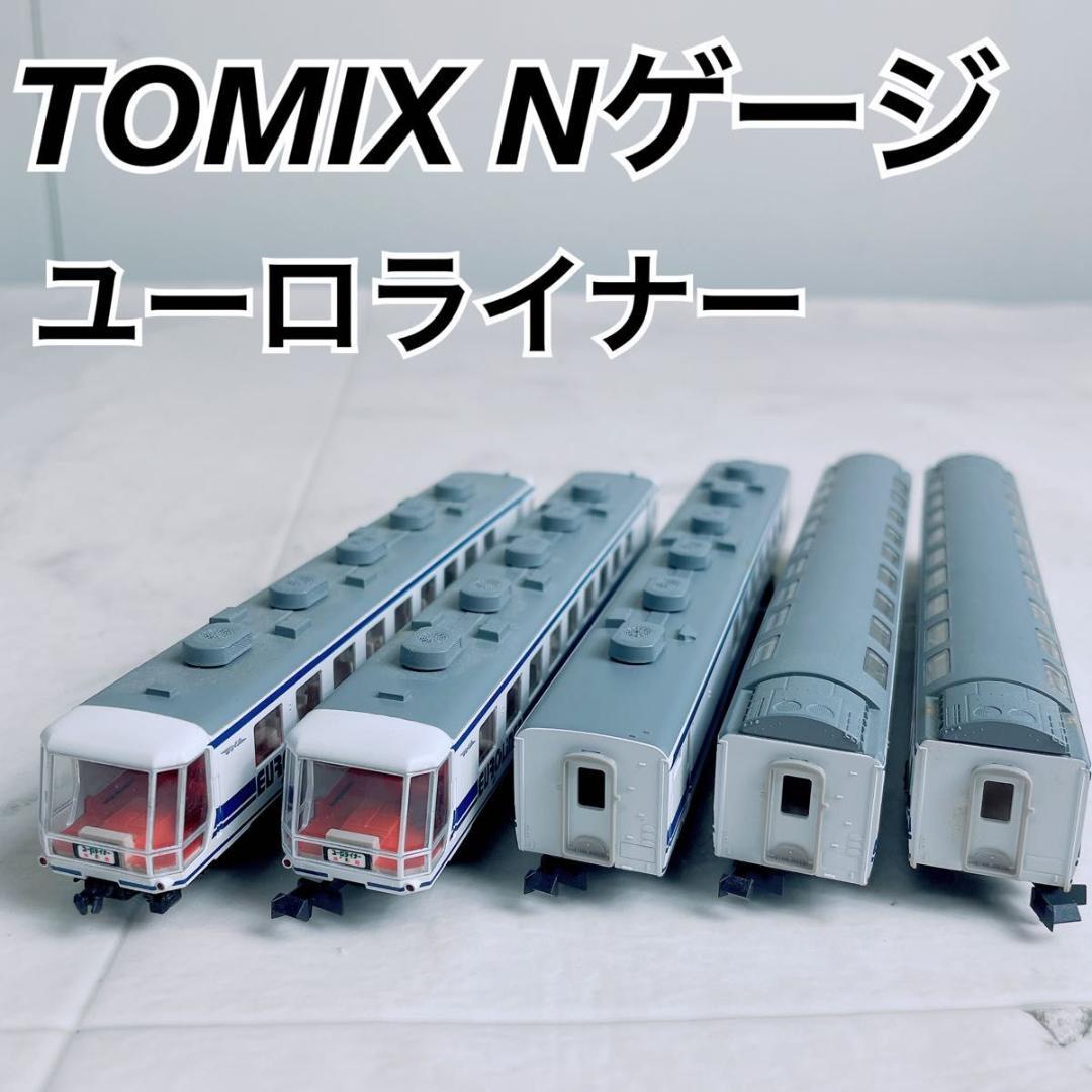 TOMIX トミック　Nゲージ ユーロライナー　鉄道　模型　車両　N1987