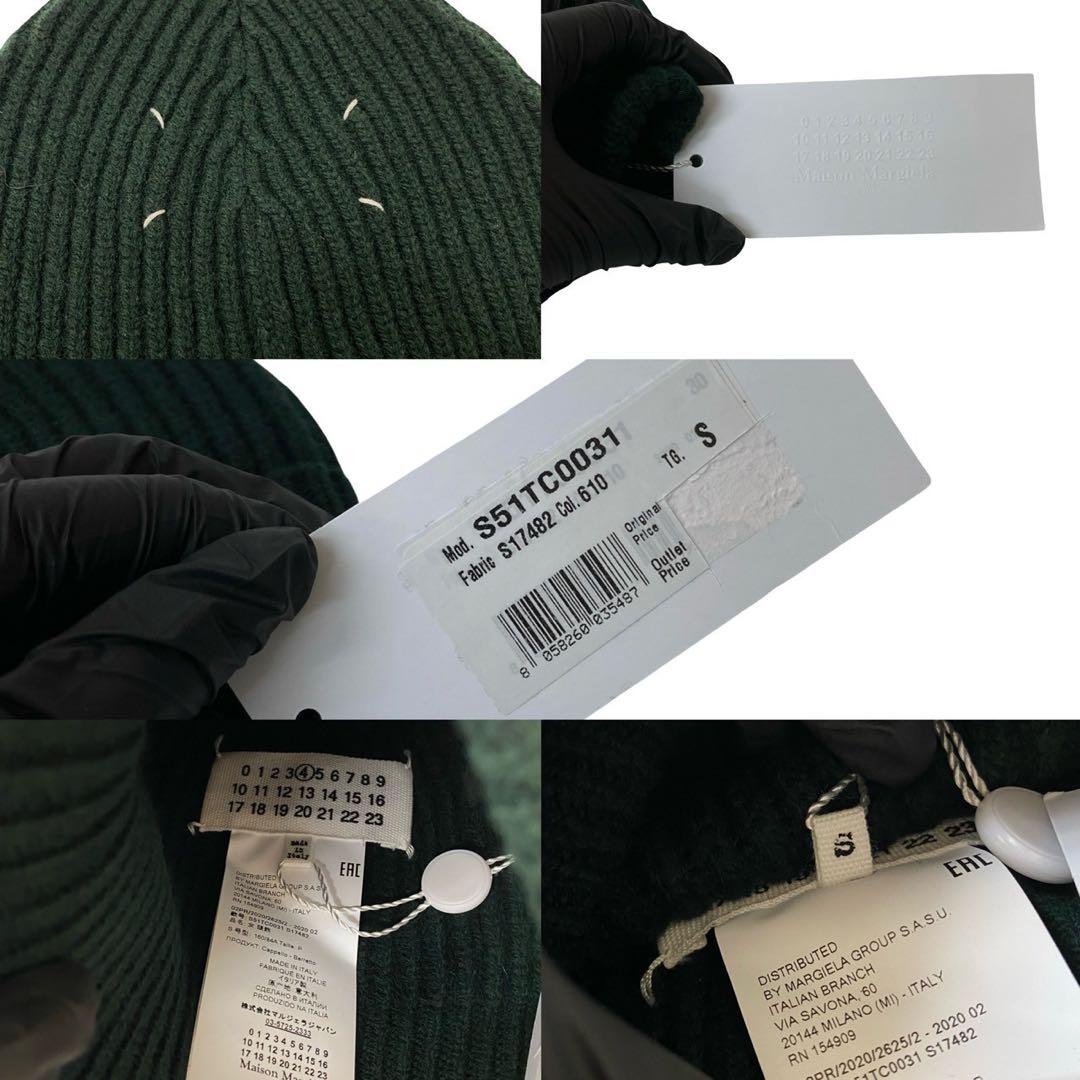 未使用保管品 メゾンマルジェラ 4ステッチ ウール ニットキャップ ビーニー 緑