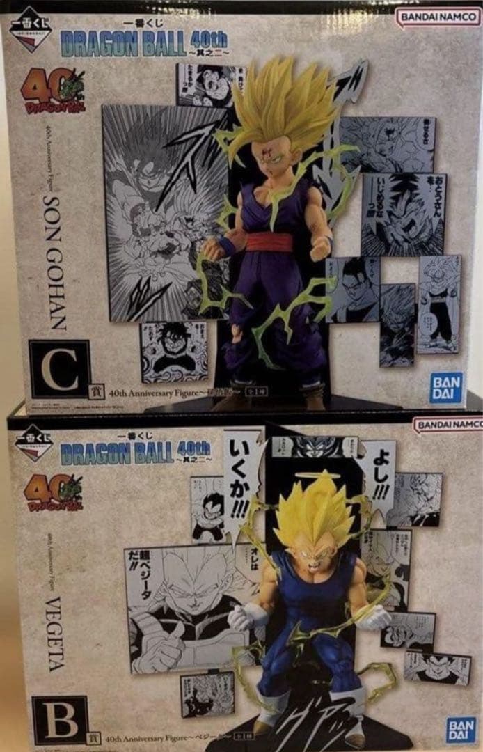 ドラゴンボール 一番くじ 40th 其之二　B賞C賞孫悟飯　ベジータ　フィギュア