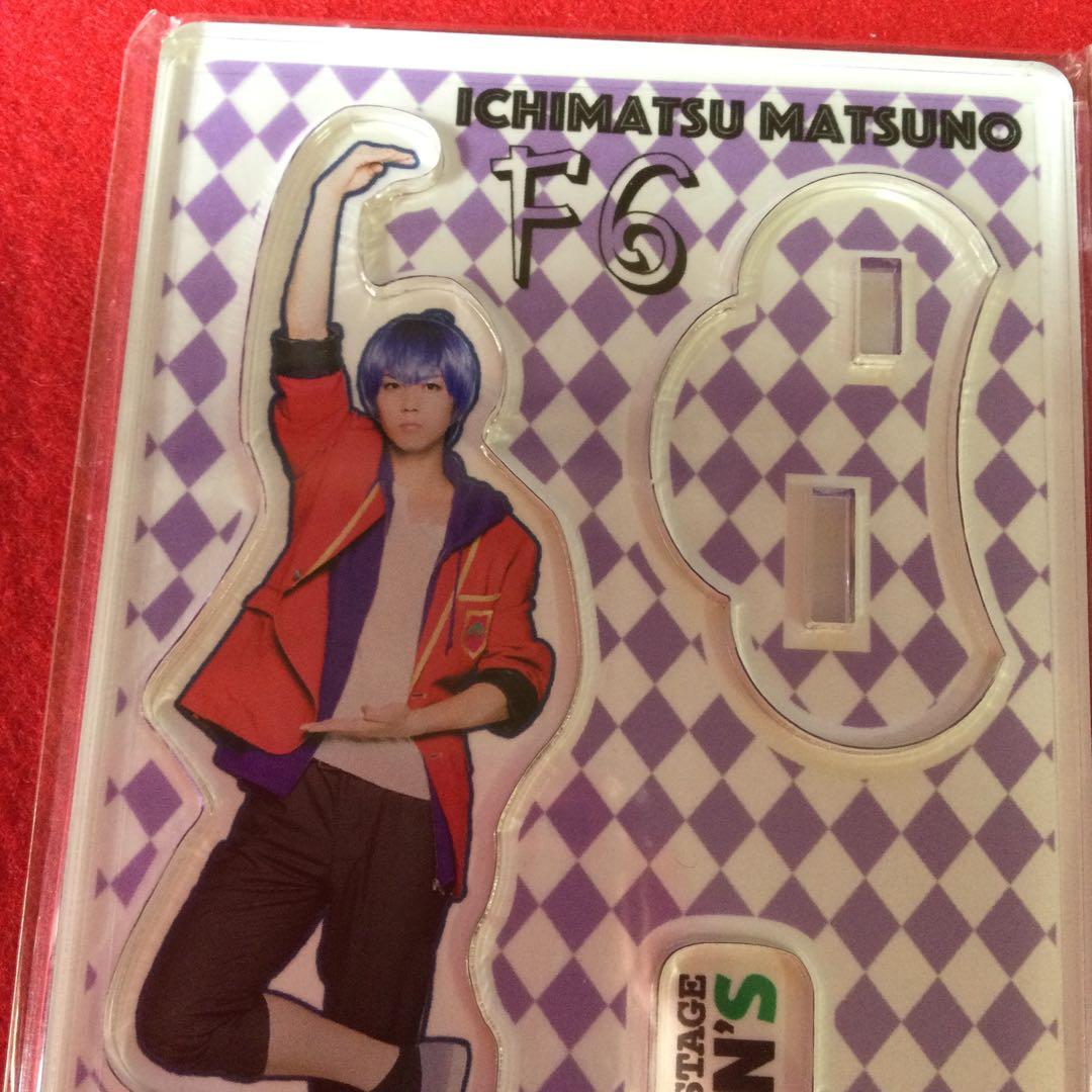 【入手困難】おそ松さん 安里勇哉 一松 F6アクリルスタンディ 衣装展