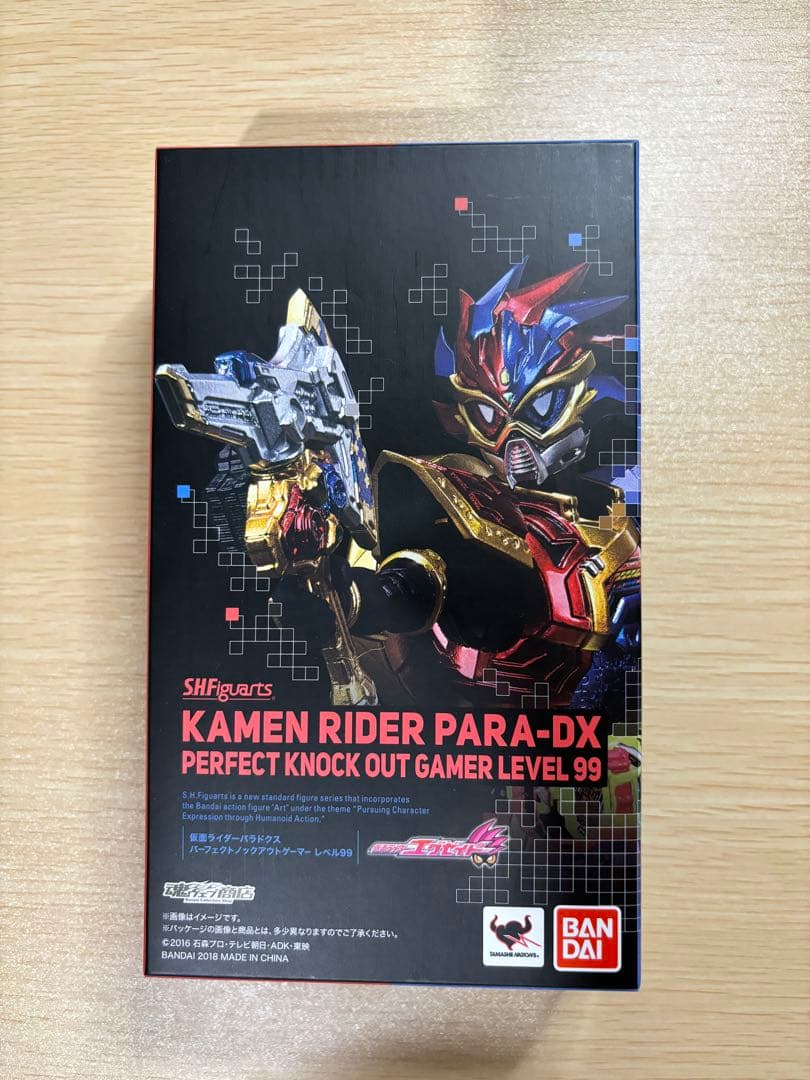 S.H.Figuarts 仮面ライダーパラドクス パーフェクトノックアウトゲーマ
